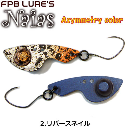 FPBルアーズ ナイアス 3.0g Copper Head アシンメトリーカラー #2 リバースネイル