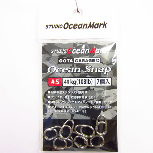 OGM Ocean Snap OS#5 49kg(108lb) 7個入り