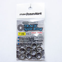 スタジオオーシャンマーク OGM TRACK Split Ring T-SR8(8個)