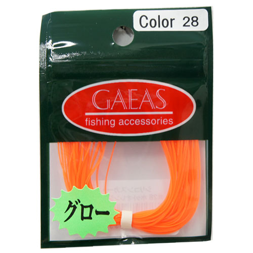 ガイア(GAEA) シリコンスカート #28 ホットオレンジ(グロー)