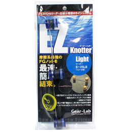 ギアラボ(Gear-Lab)  EZノッター Light クリアブルー ★特別価格