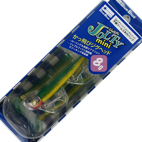 ブルーブルー(BlueBlue) ジョルティmini 8g セット #21 グリーンゴールド/オレンジベリー ★お一人様同色一個まででお願いします。