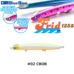 ブルーブルー(BlueBlue) フリッド125S #02 CBOB ★セール特別価格