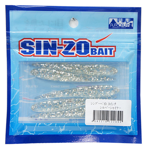 エクストリーム(EXTREME) シンゾーベイト 3インチ 16 シルバーシャイナー