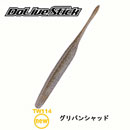 O.S.P(オーエスピー) ドライブスティック4.5 TW114 グリパンシャッド