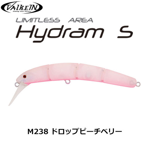 ヴァルケイン(ValkeIN)ハイドラム S M238 ドロップピーチベリー(レッドグロー)