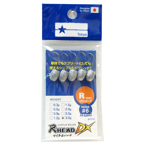 ブルーブルー(BlueBlue) 尺ヘッドDX R type(リトリーブ) #01 ノーマル 3g #6