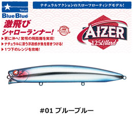 ブルーブルー(BlueBlue) アイザー125 lillard #01 ブルーブルー　+ブルーブルー(BlueBlue) エグイド90F #01 ブルーブルー(4582754510128)WEBのみ
