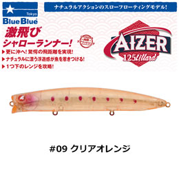 ブルーブルー(BlueBlue) アイザー125 lillard #09 クリアオレンジ +ブルーブルー(BlueBlue) エグイド90F #10 ニッコリー(4582754510203)WEBのみ