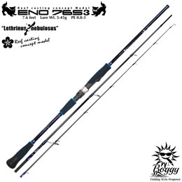 ボギー(Boggy) ENO 76S3 Lenthrinys nebulosus(3ピース)