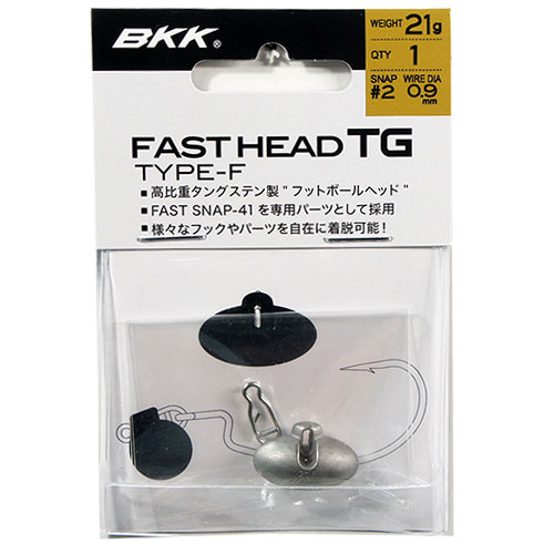 ビーケーケー(BKK)FAST HEAD TG TYPE-F 21g