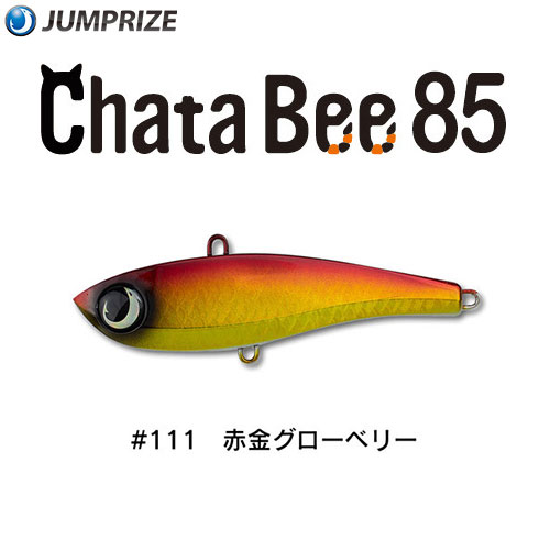 ジャンプライズ(JUMPRIZE) チャタビー85 #111 赤金グローベリー