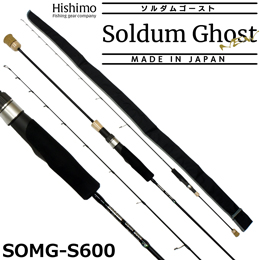 ひしも(HISHIMO) ソルダムゴースト(SOLDUM GHOST) SOMG-S600 セパレート