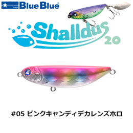 ブルーブルー(BlueBlue) シャルダス20 #05 ピンクキャンディデカレンズホロ ★お一人様同色1個まででお願いします。