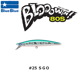 ブルーブルー(BlueBlue) ブローウィン!80S #25 SGO ★セール特別価格