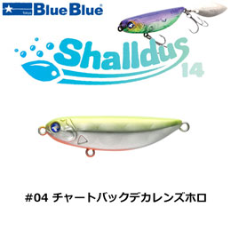 ブルーブルー(BlueBlue) シャルダス14 #04 チャートバックデカレンズホロ ★お一人様同色1個まででお願いします