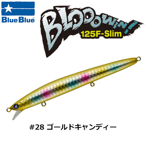 ブルーブルー(BlueBlue) ブローウィン!125F-Slim #28 ゴールド