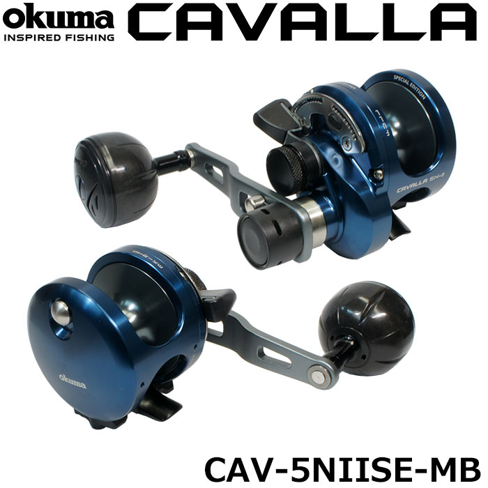 オクマ(OKUMA) カバラ(CAVALLA) ミッドナイトブルー(Midnight Blue) CAV-5NIISE-MB(右ハンドル)