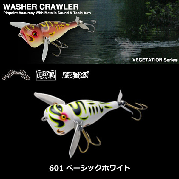 NORIES AKASHIBRAND® WASHER CRAWLER Nories Washer Crawler – Japan