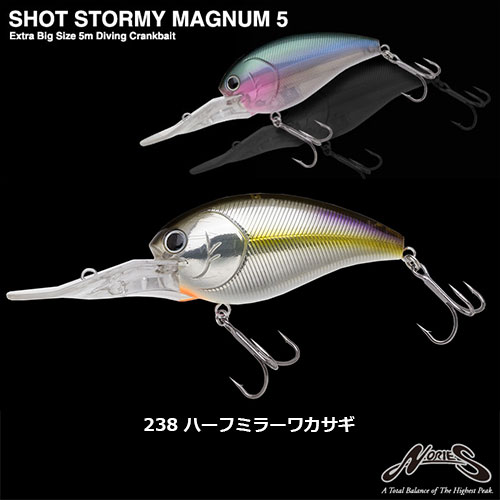 ノリーズ ショットストーミーマグナム5 238 ハーフミラーワカサギ