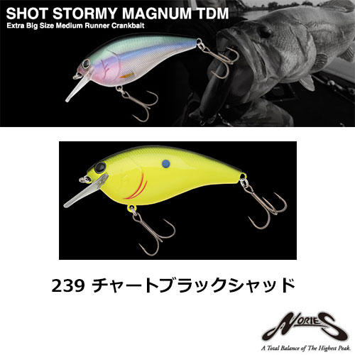 ノリーズ ショットストーミーマグナムTDM 239 チャートブラック