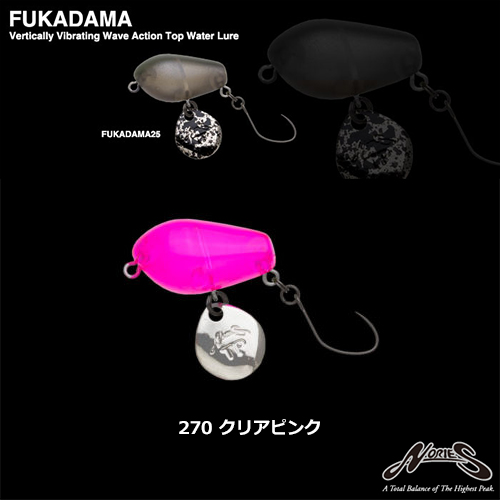 ノリーズ(NORIES) フカダマ25 270 クリアピンク