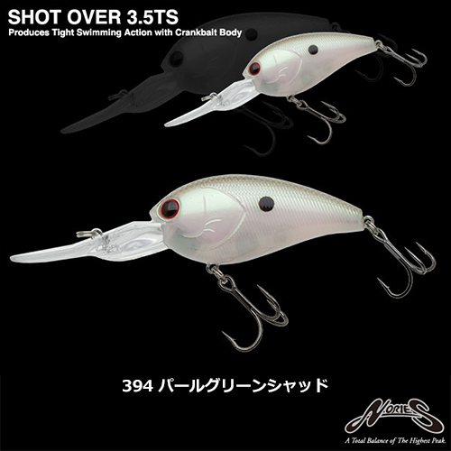 ノリーズ(NORIES) ショットオーバー 3.5TS 394 パールグリーンシャッド