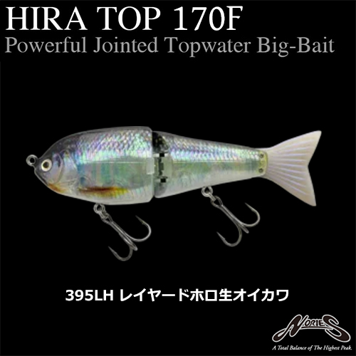 ノリーズ(NORIES) ヒラトップ170F 395LH レイヤードホロ生 ノリーズ(NORIES) ヒラトップ170F 395LH レイヤードホロ生
