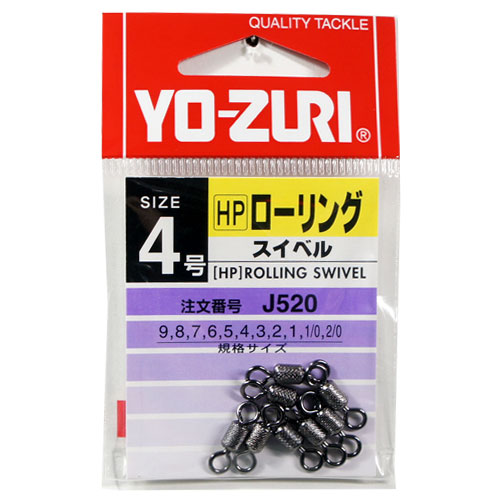 ヨーヅリ(YO-ZURI) [HP]ローリングスイベル 黒 4号