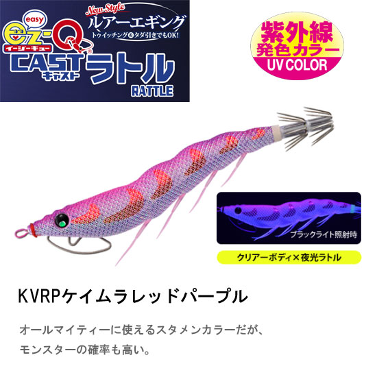 DUEL ez-Q キャスト デュエル パタパタ 3.0号 廃盤 入手困難 cccajax