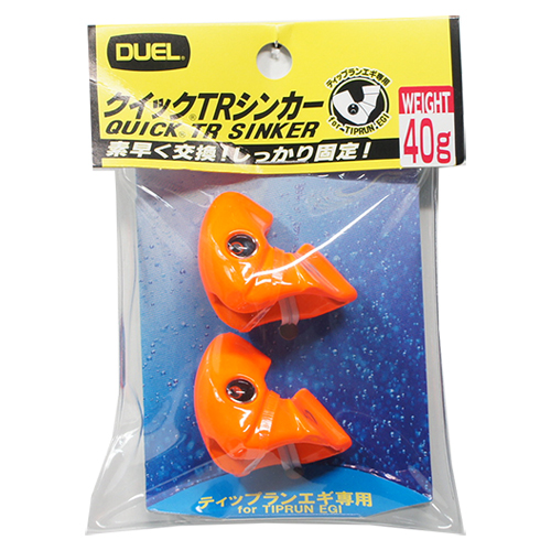 デュエル(DUEL) クイックTRシンカー 40g OG オレンジ