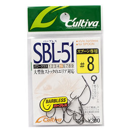 オーナー(OWNER) シングル51バーブレス S-51BL #8