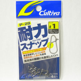 オーナー(OWNER) 耐力スナップ P-20 #1 ★特別価格