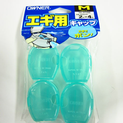 オーナー エギ用キャップ M