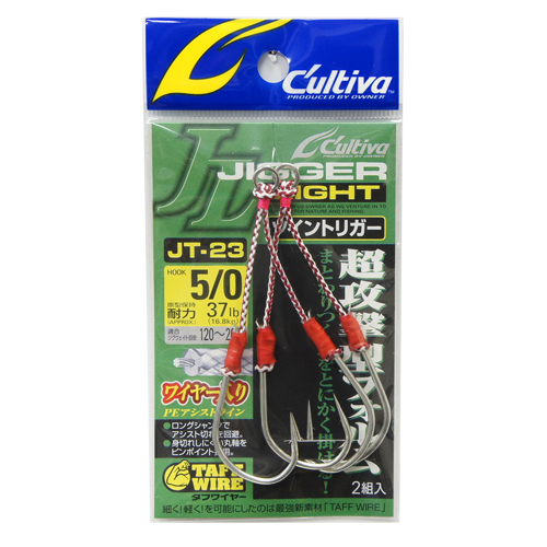 オーナー(OWNER) JT23 ジガーライトツイントリガー 5/0