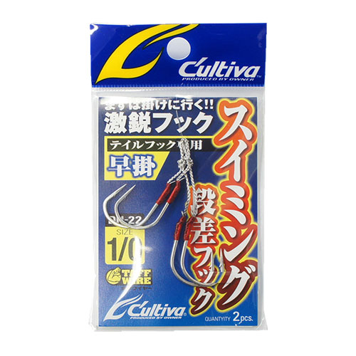 オーナー(OWNER) スイミング段差フック早掛 DH-22 #1/0　★特別価格