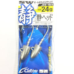オーナー(OWNER) 静ヘッド JH-61 24g #5/0
