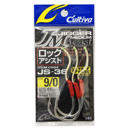 オーナー(OWNER) JS36 ジガーミディアム ロックアシスト #9/0