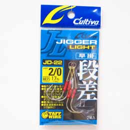 オーナー(OWNER) JD-22 ジガーライト段差 早掛 #2/0