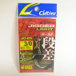 オーナー(OWNER) JD-25 ジガーライト段差 ホールド No.11768 #3/0