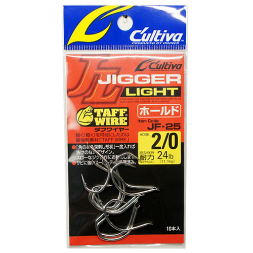 オーナー JF-25 ジガーライトホールド #2/0