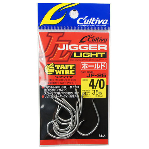 オーナー JF-25 ジガーライトホールド #4/0