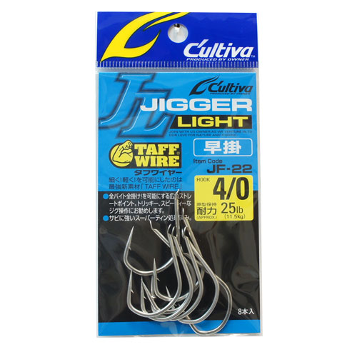 オーナー JF-22 ジガーライト早掛 #4/0