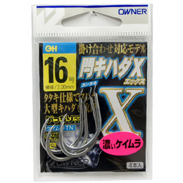 オーナー(OWNER) 閂キハダX No.16591 #16