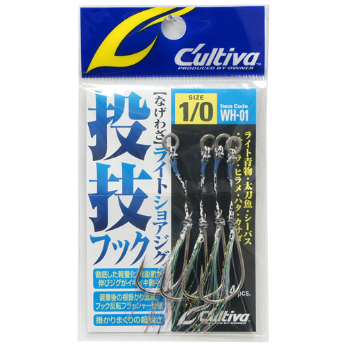 オーナー(OWNER) WH-01 投技フック 早掛シングル #1/0