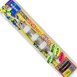 オーナー(OWNER) 撃投ジグレベル130g 40 ケイムラゼブラスモークエッジ ●部分グロー