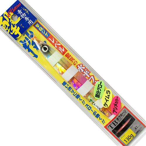 オーナー(OWNER) 撃投ジグレベル130g 41 湾岸ゼブラ(クラッシュホロ)●部分グロー