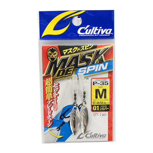 オーナー(OWNER) 72835 P-35 マスクドスピン M-01 シルバー