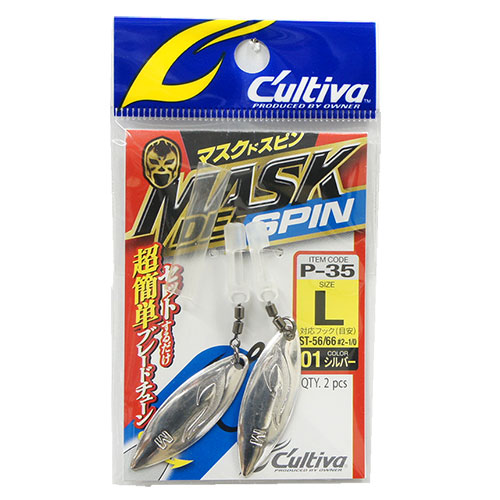 オーナー(OWNER) 72835 P-35 マスクドスピン L-01 シルバー