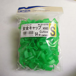 オーナー Lパック 安全キャップ S